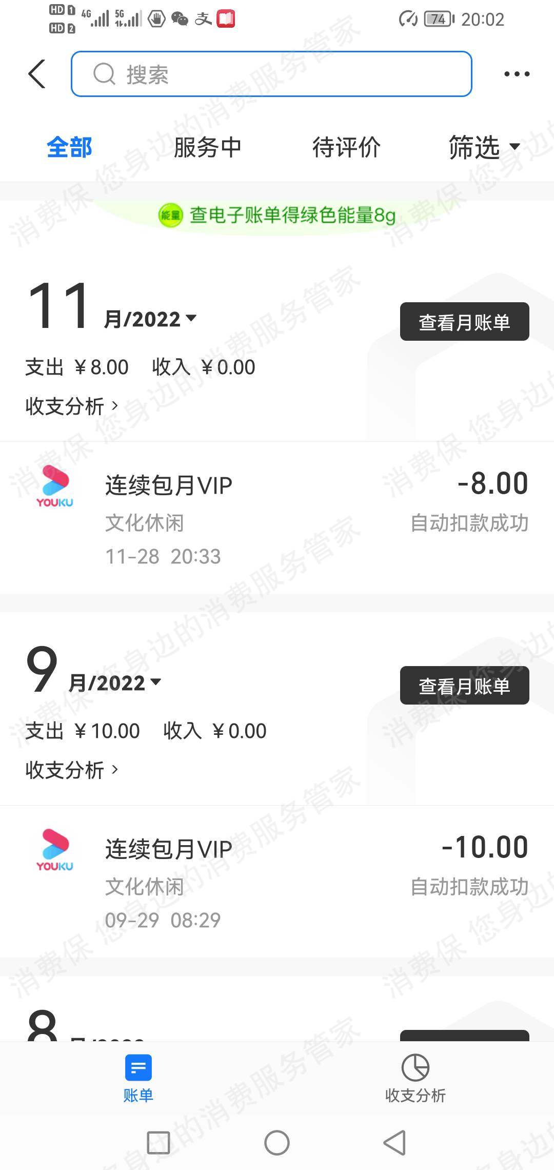 优酷视频