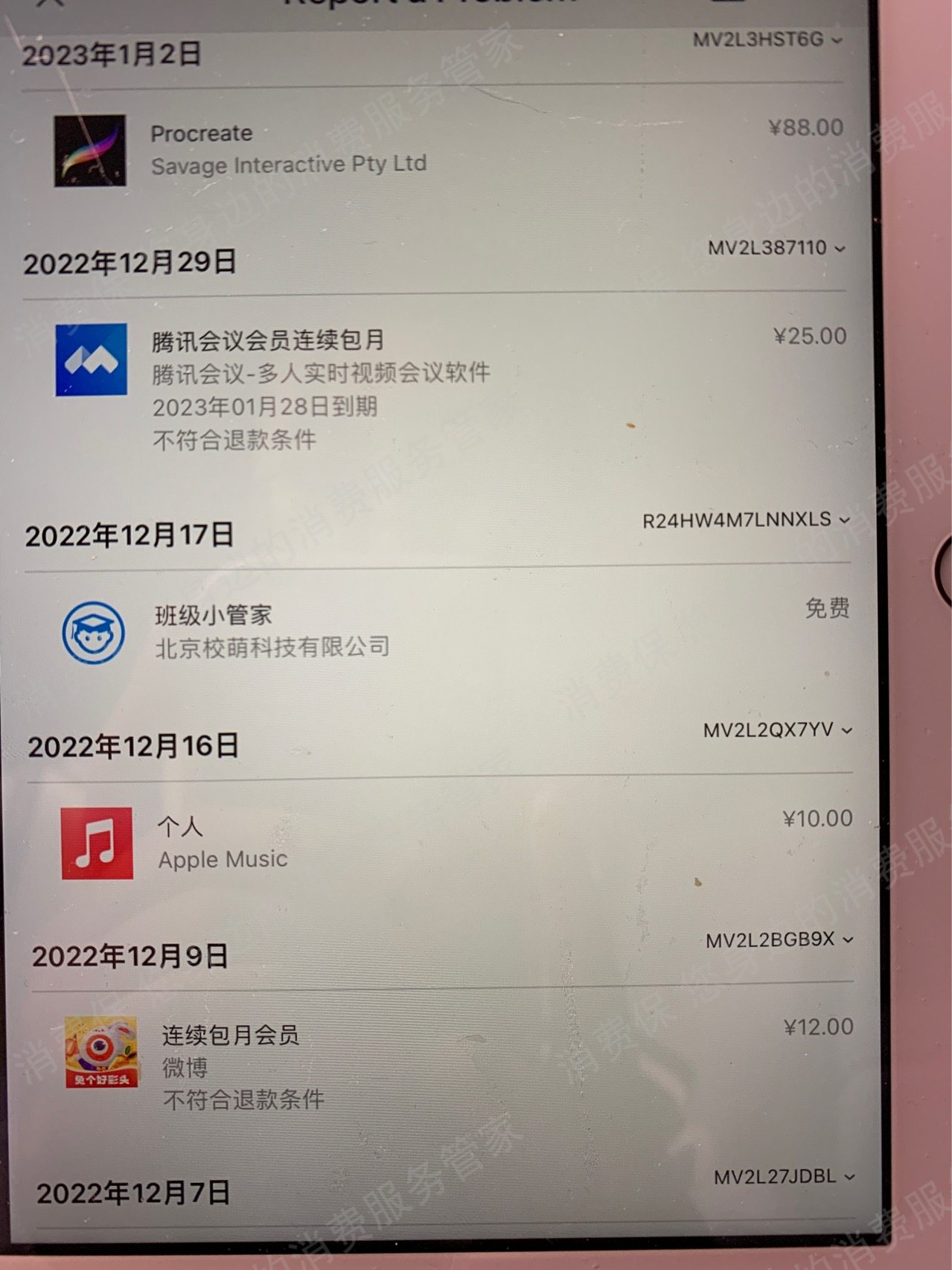 苹果支付