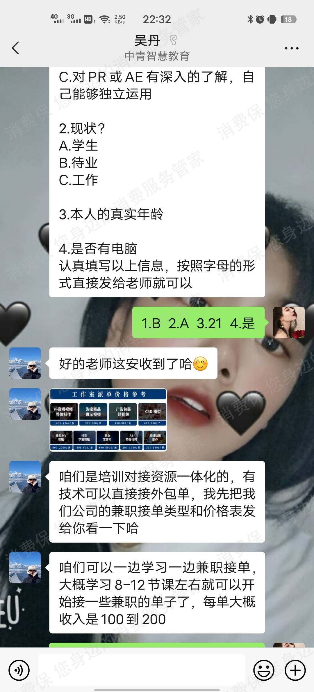 其它培训机构