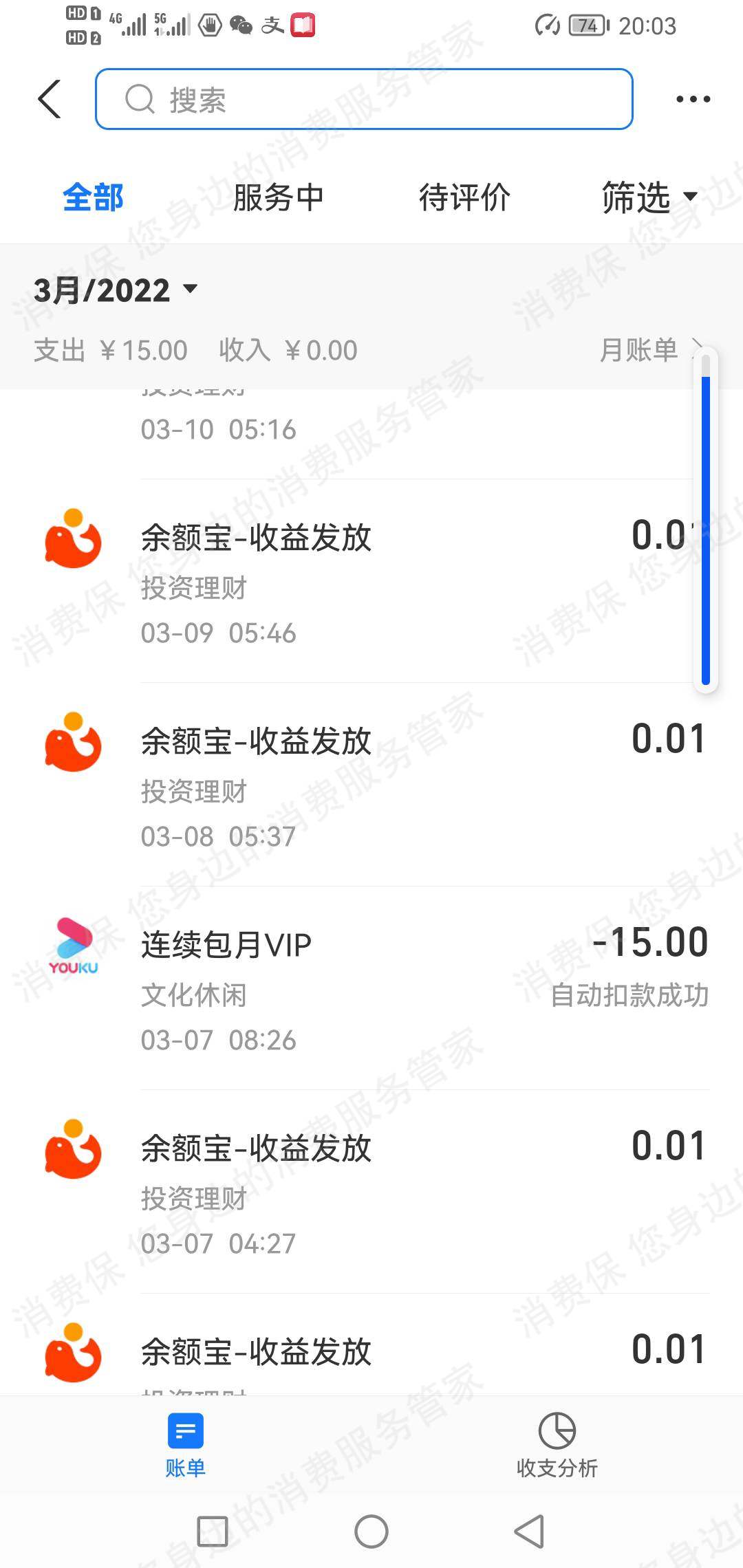优酷视频