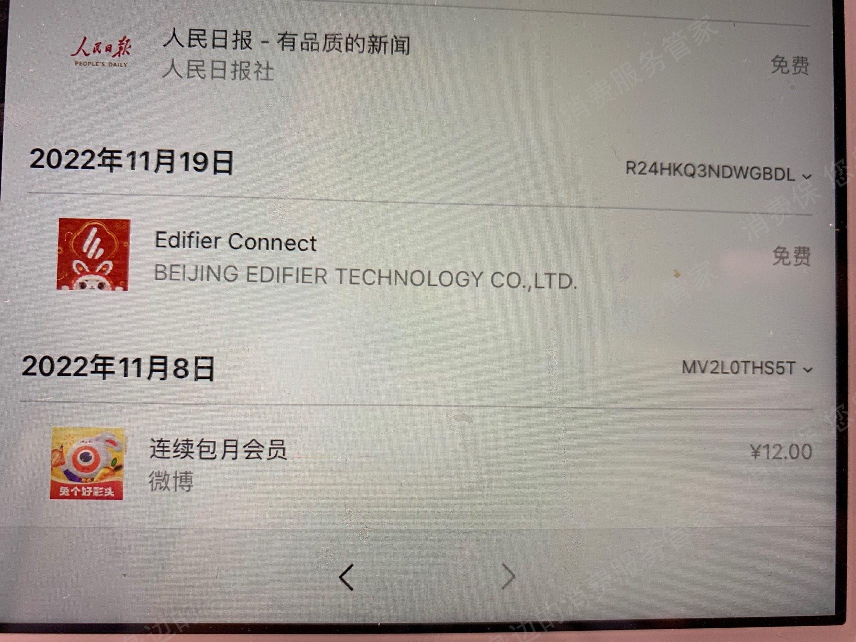 苹果支付
