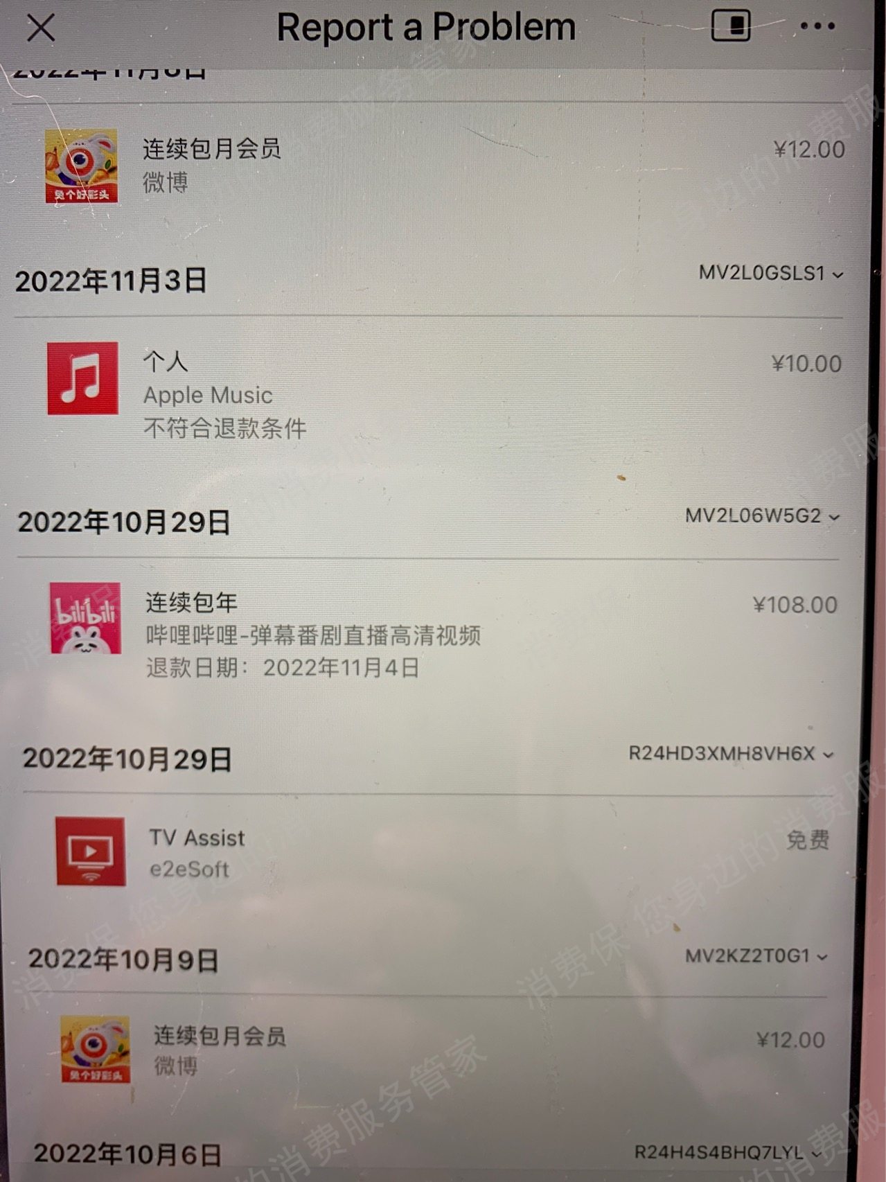 苹果支付
