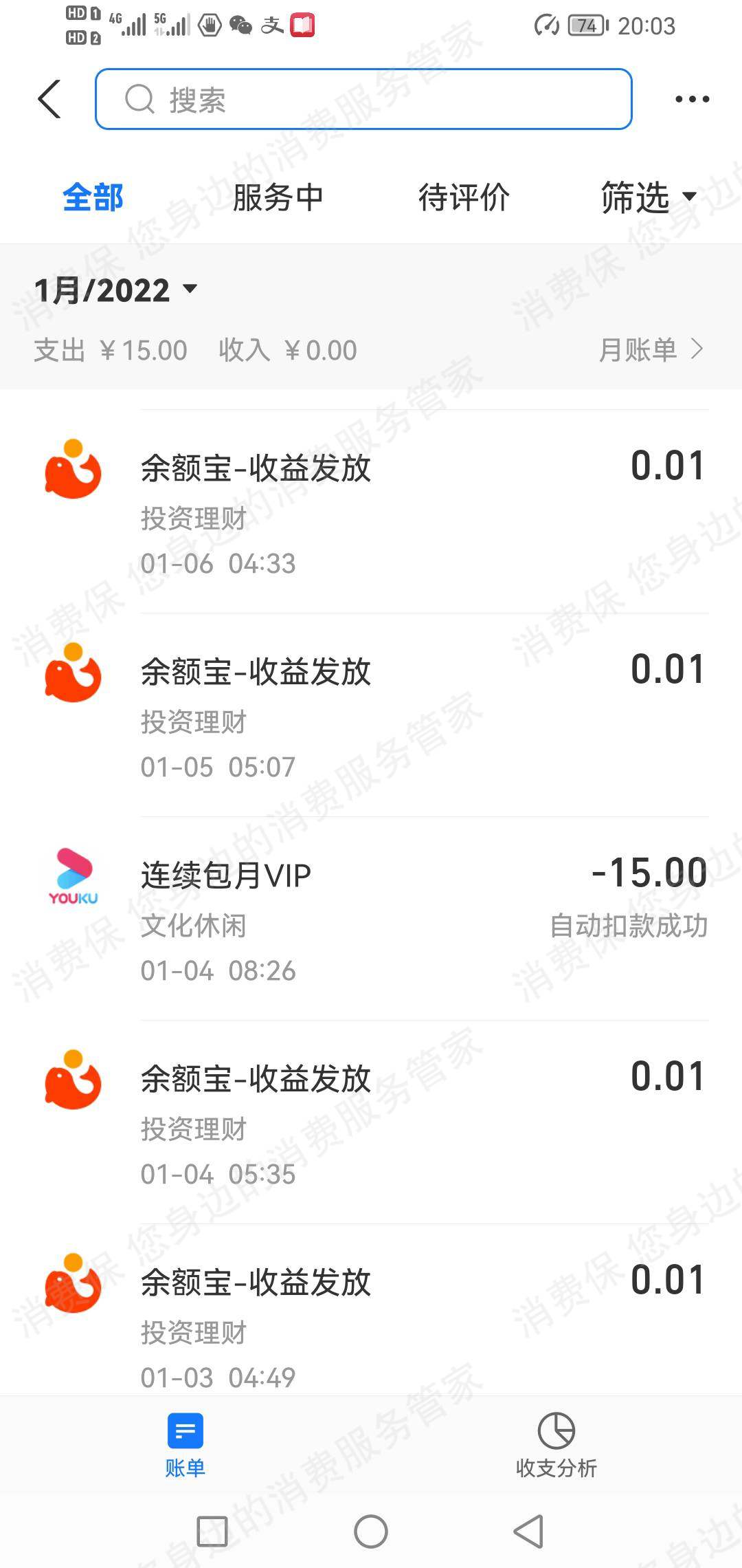 优酷视频