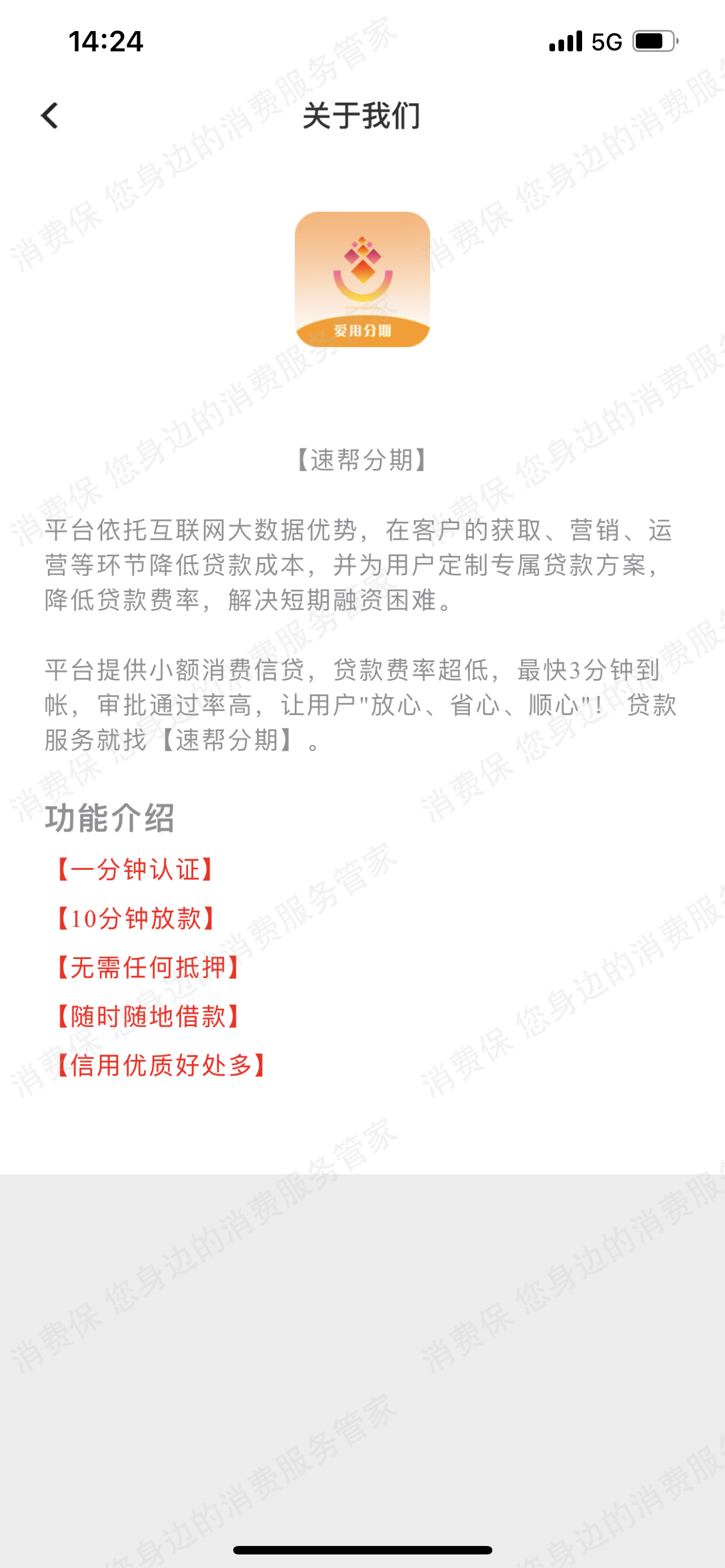 乐享借