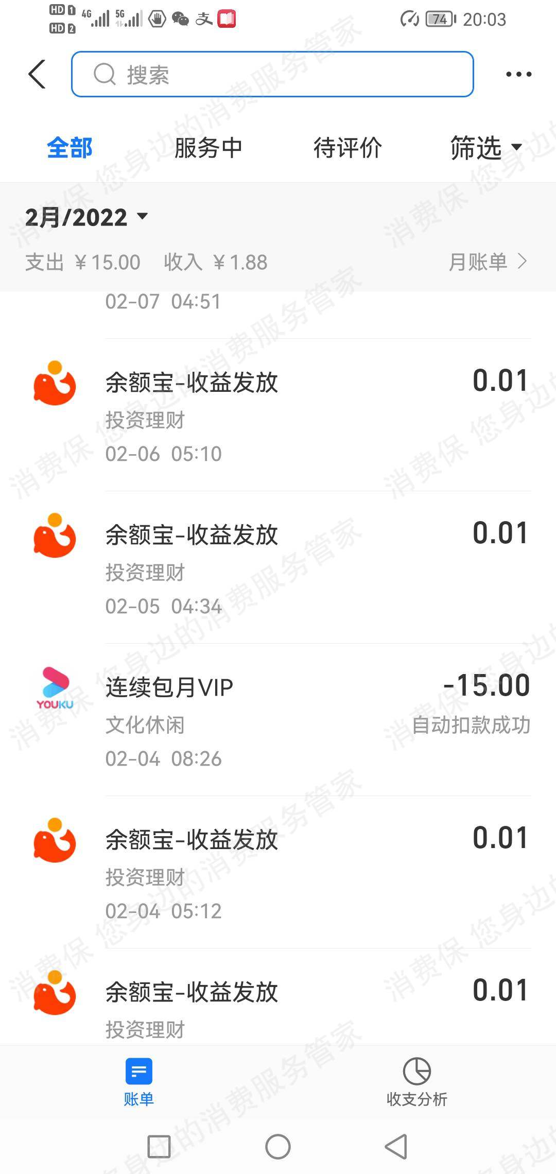 优酷视频