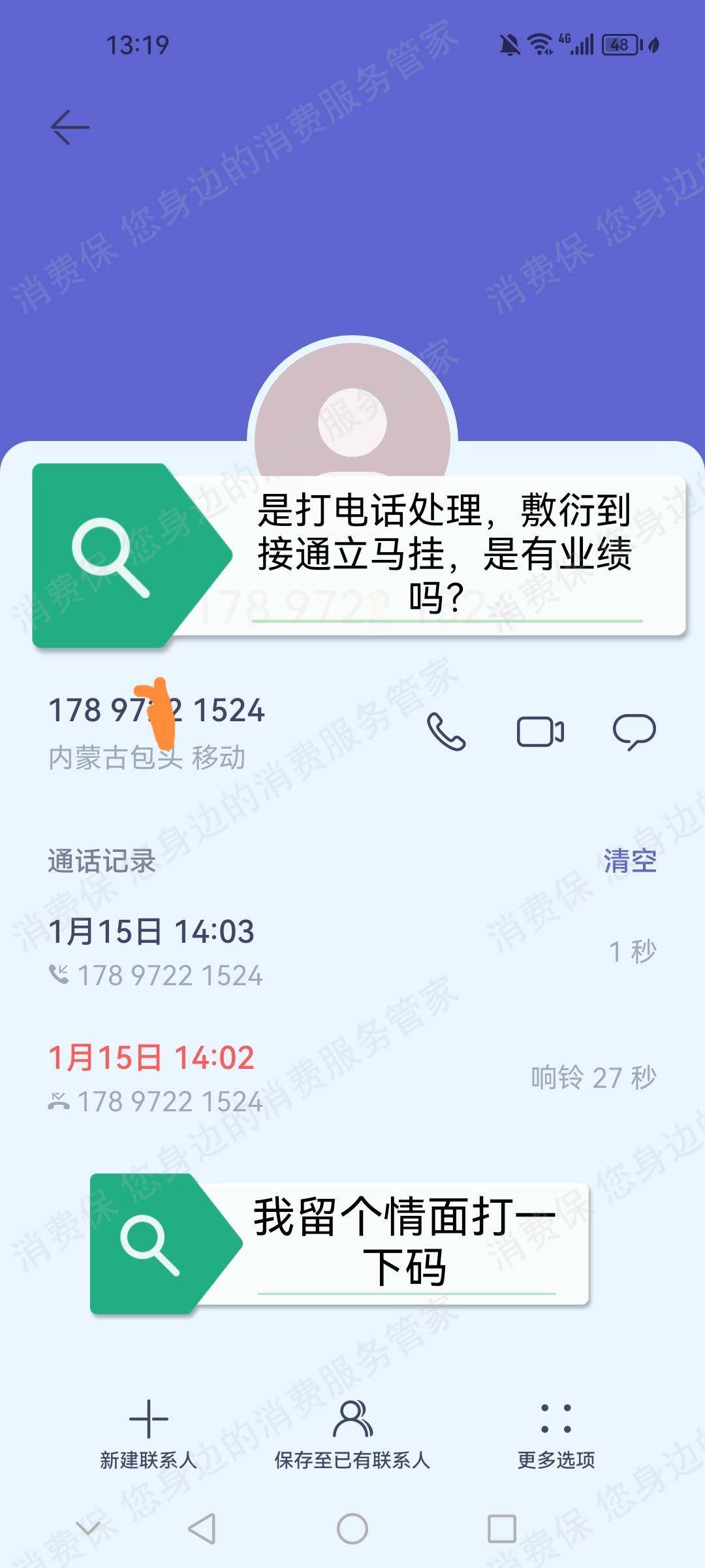 韵达快递