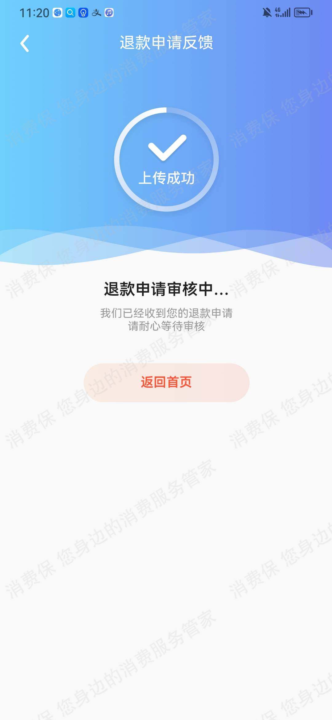 易宝支付
