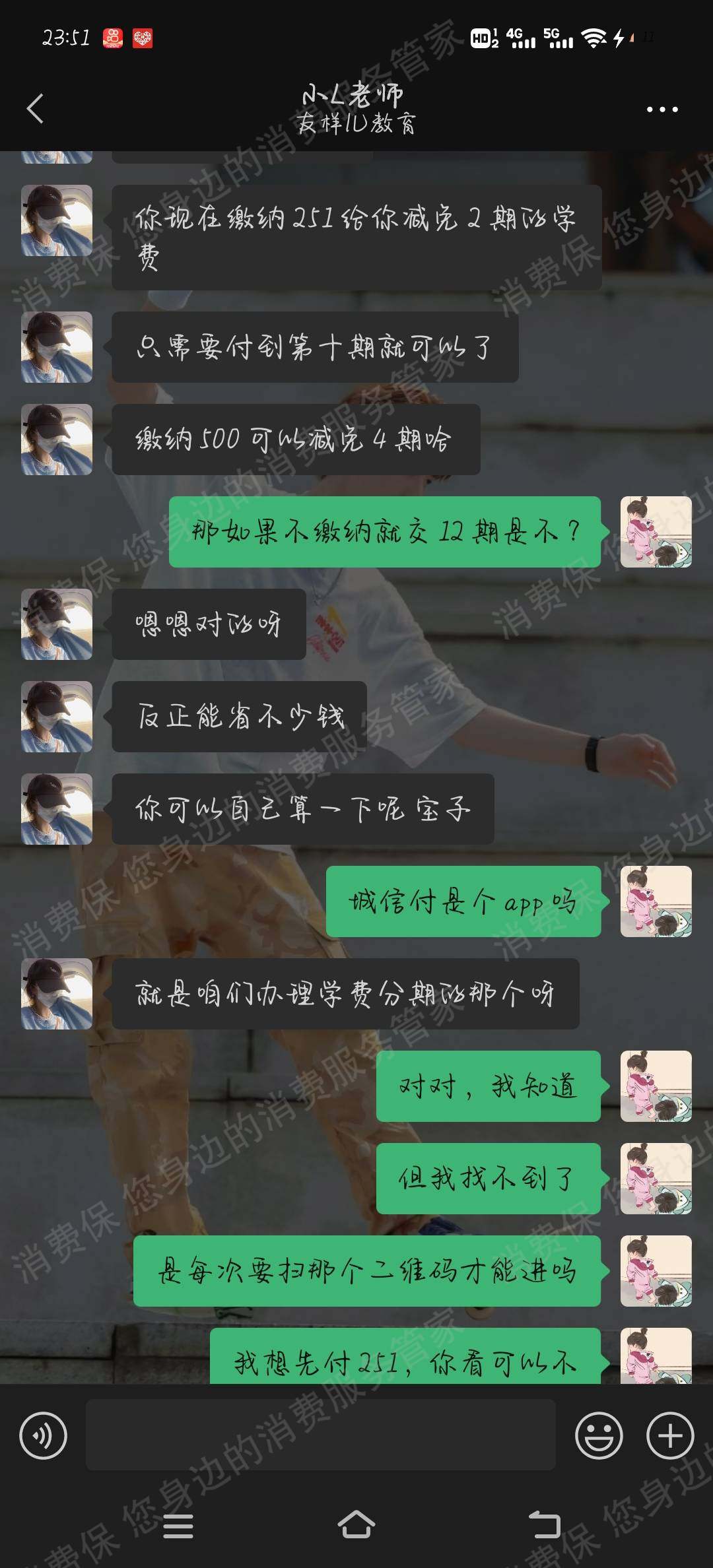 友样儿教育