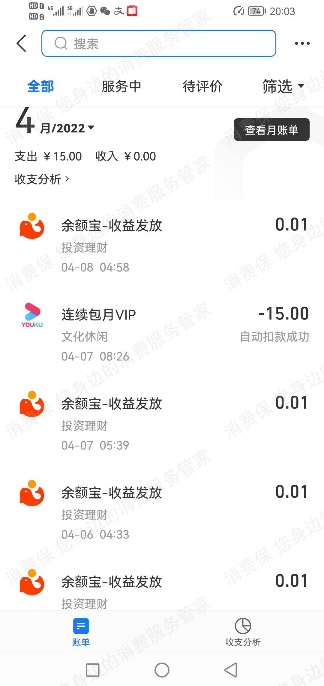 优酷视频