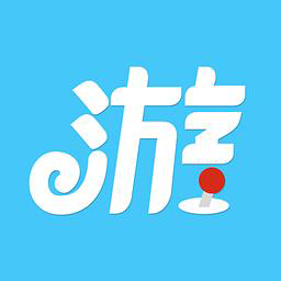 游来游趣
