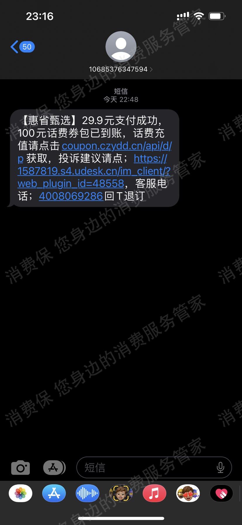 惠省甄选（优辰目）