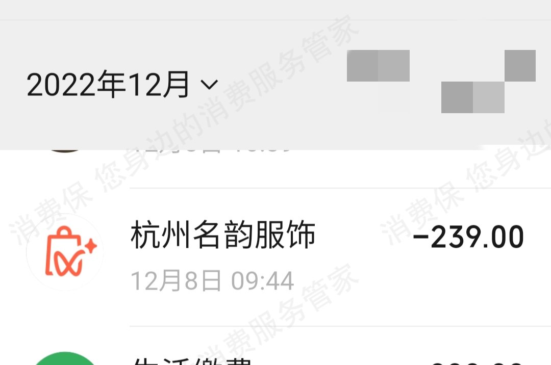 微信直播