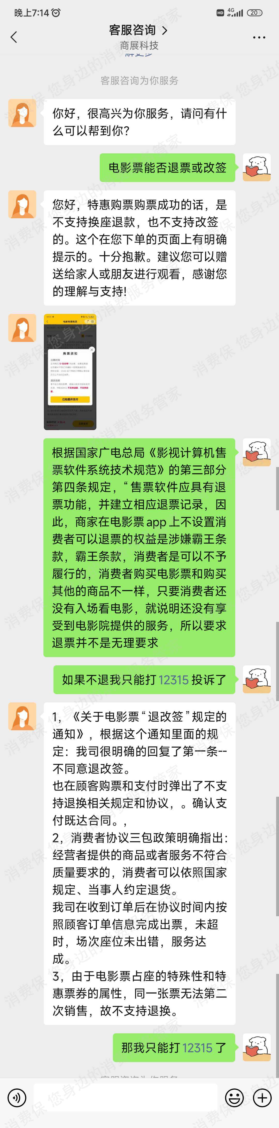 百度