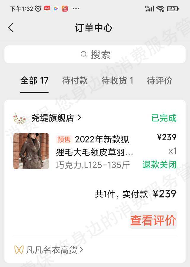 微信直播