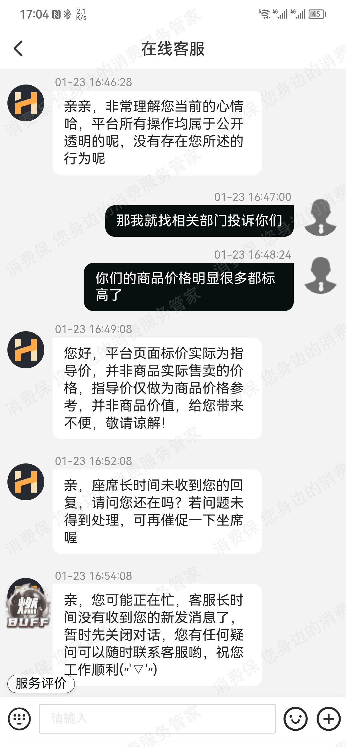 哈希盲盒