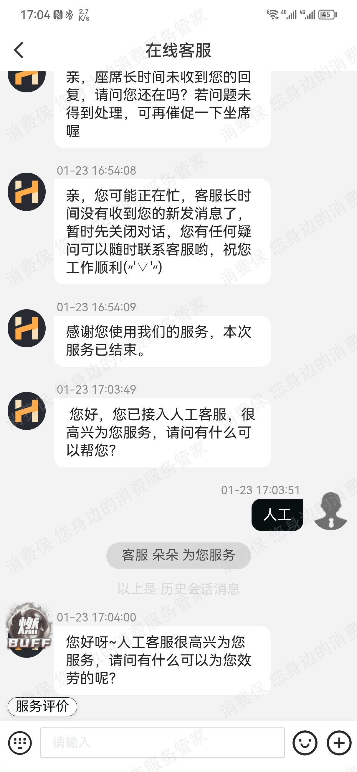哈希盲盒