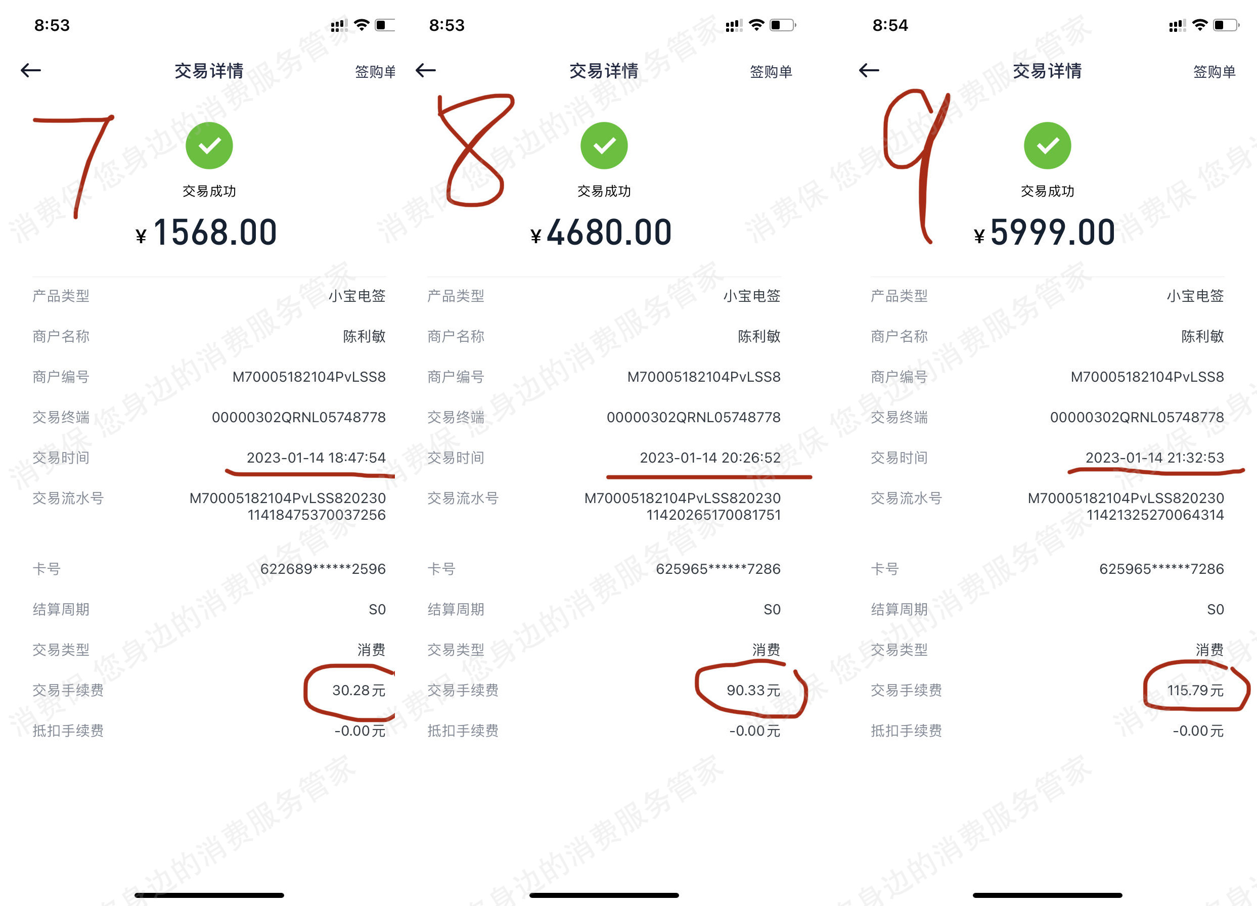现代支付