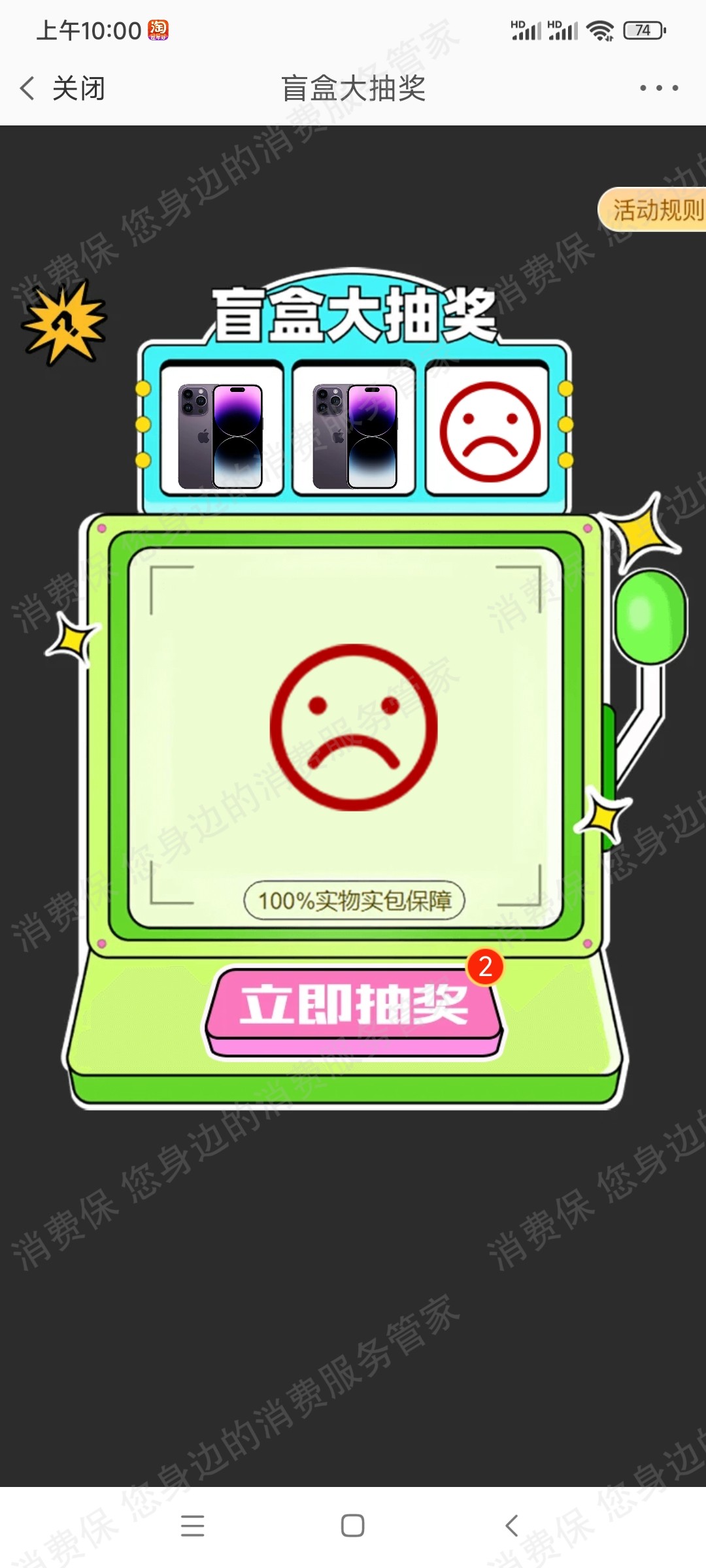 芒物app