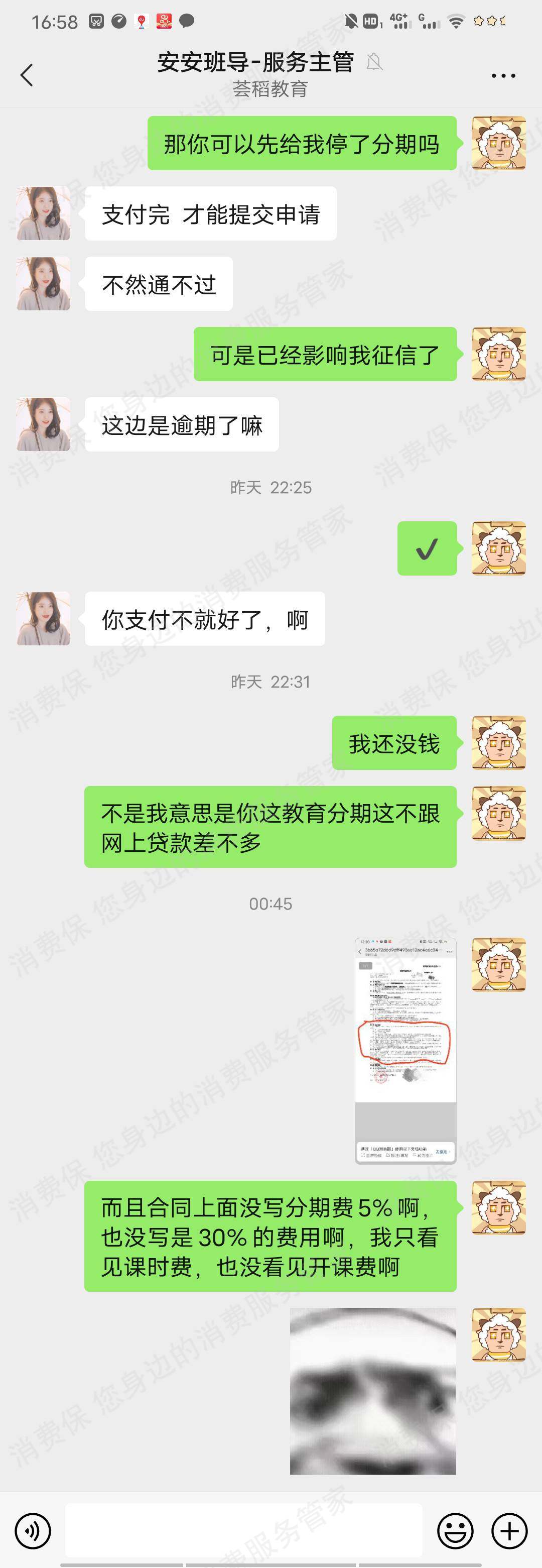 其它培训机构