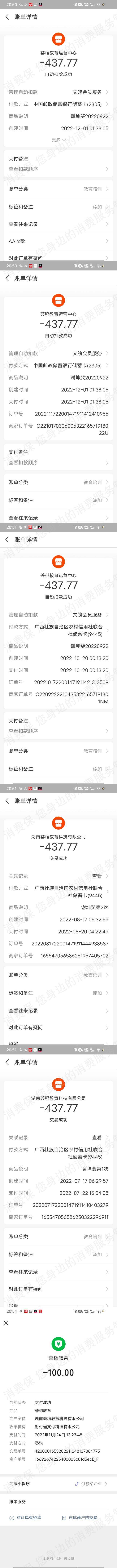 其它培训机构