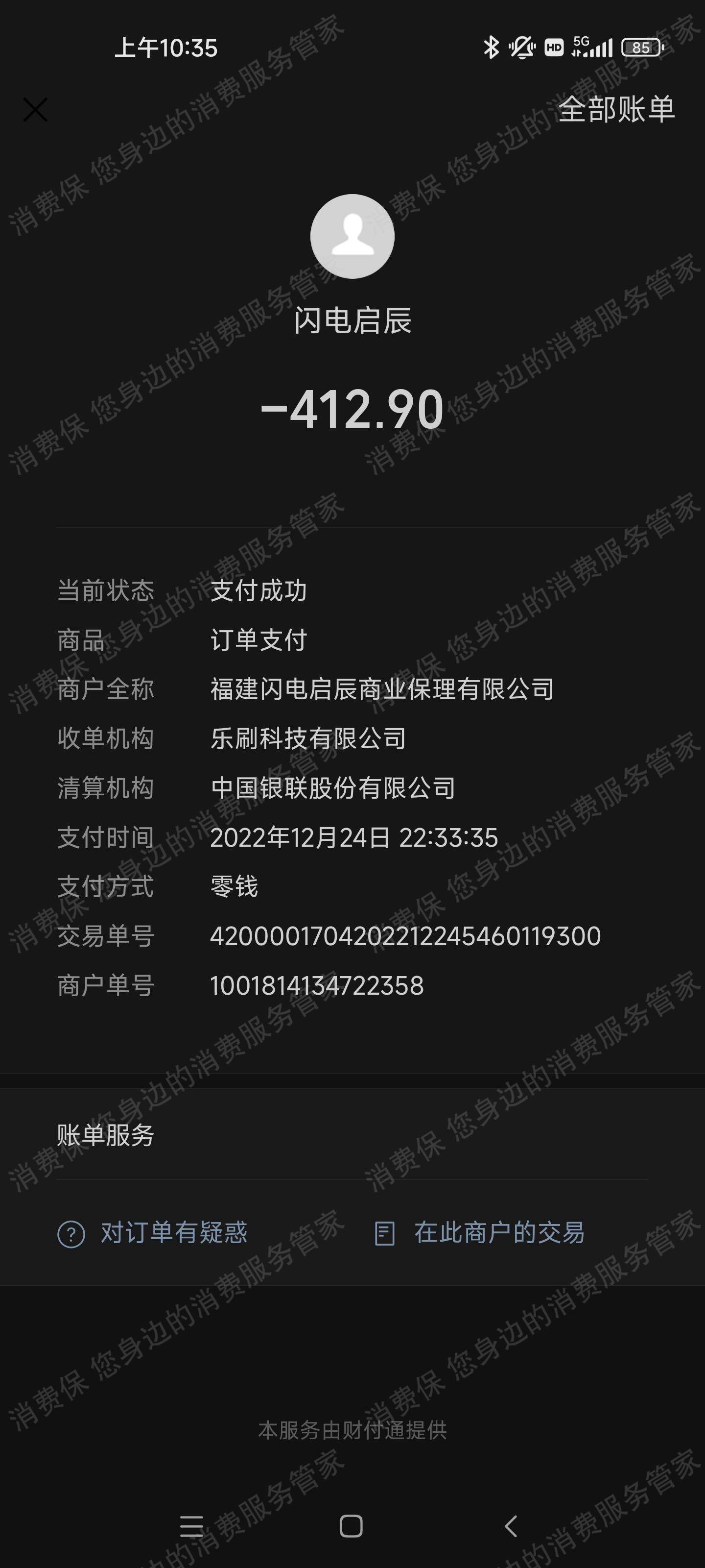 磨金石教育