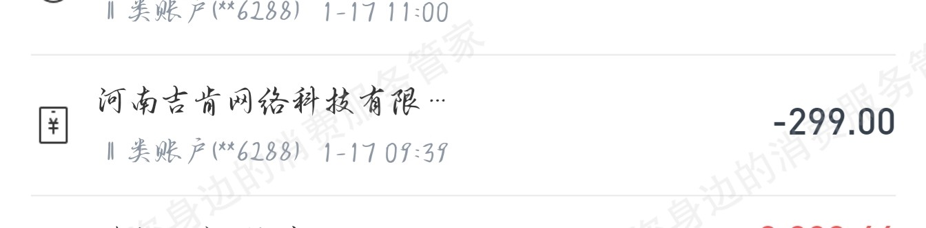 救急无忧