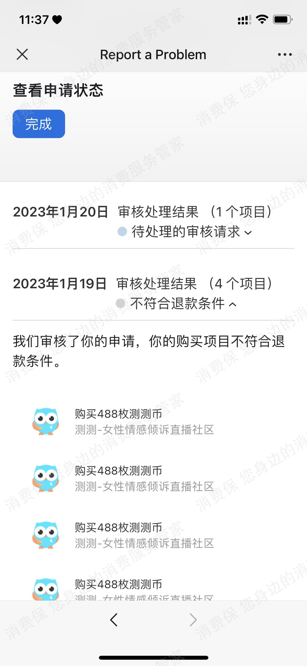 苹果支付