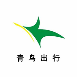 青鸟出行