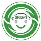 易约出行