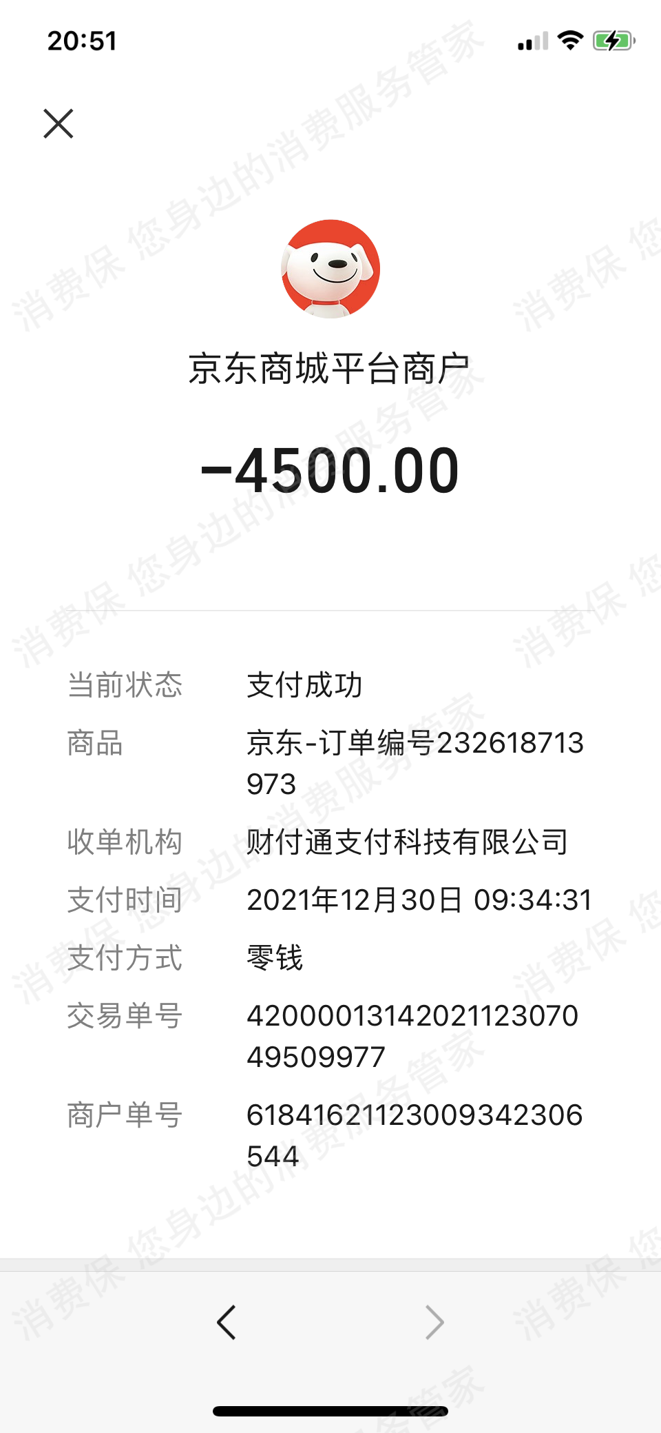 北京汉华语言学研究院
