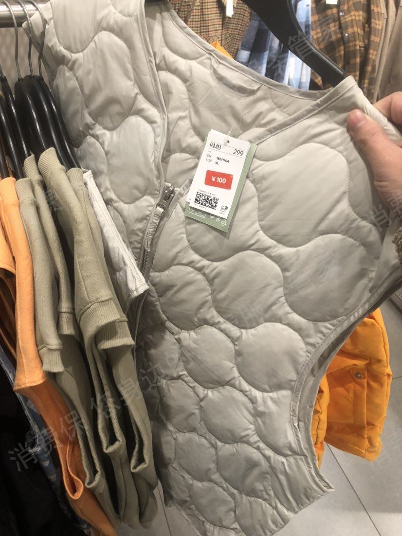HM