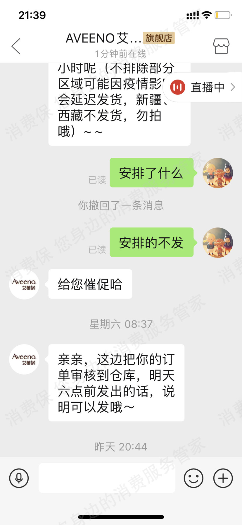 拼多多