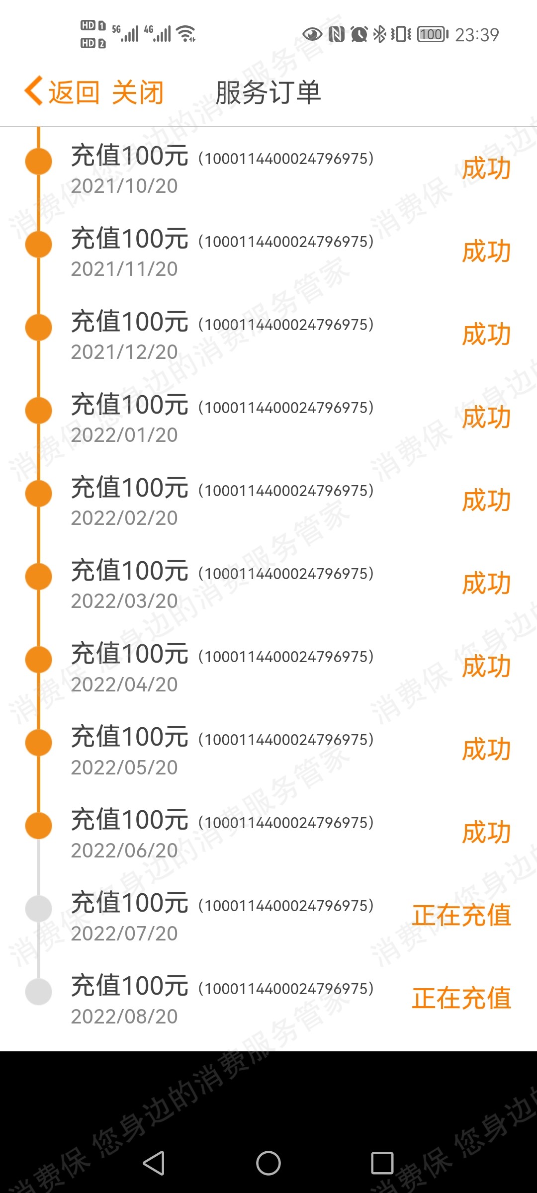 OK车险