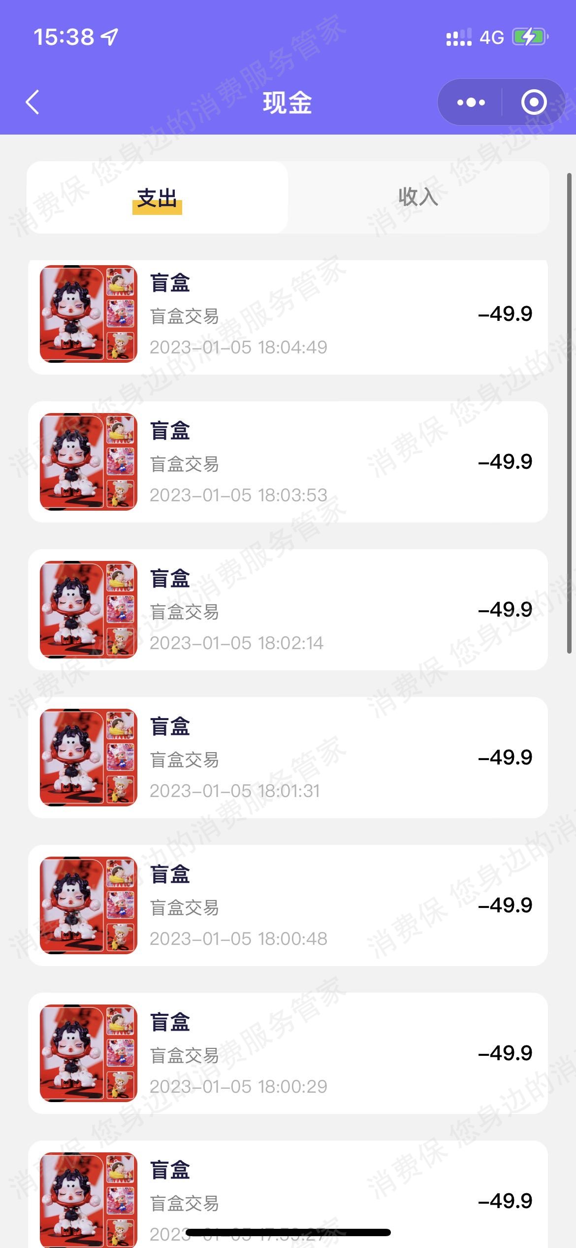 盲盒星球