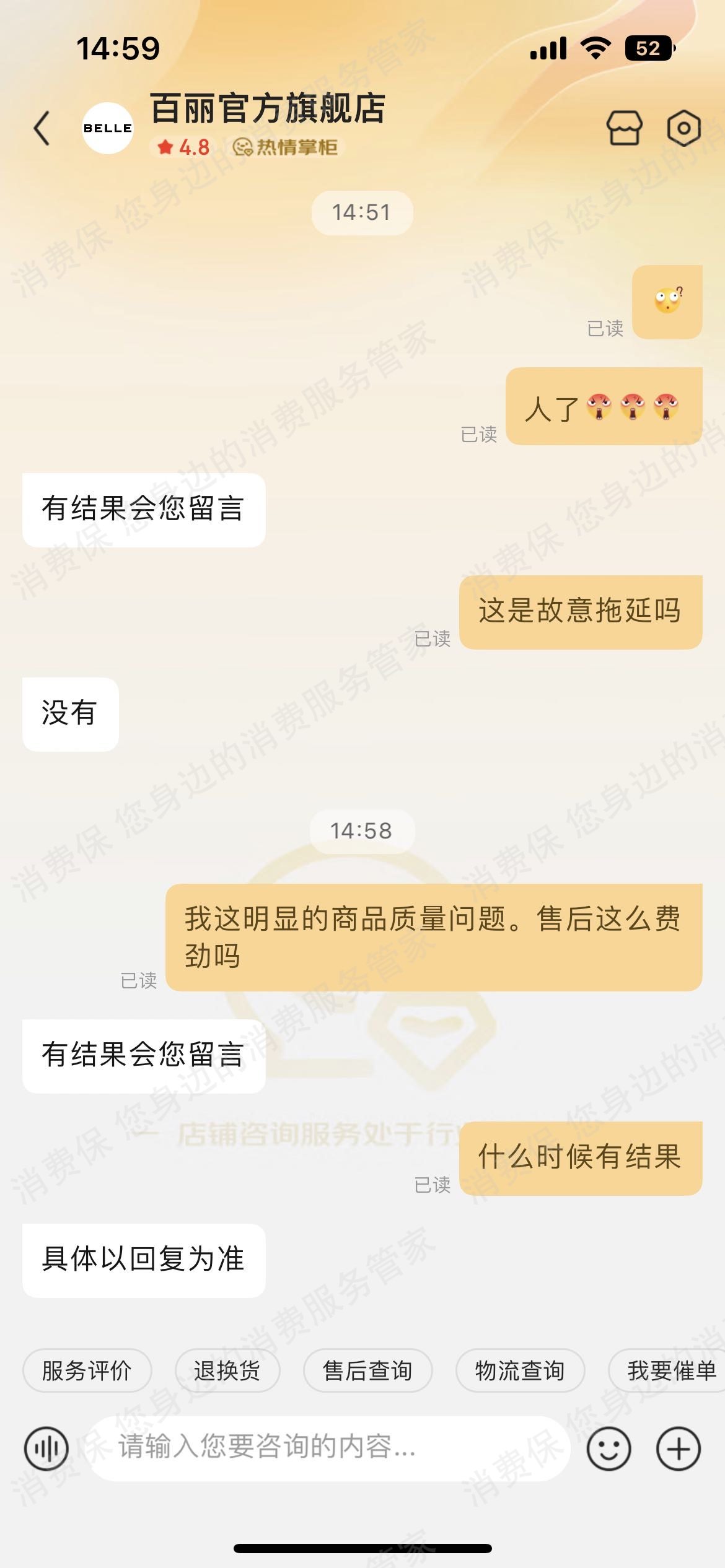 百丽