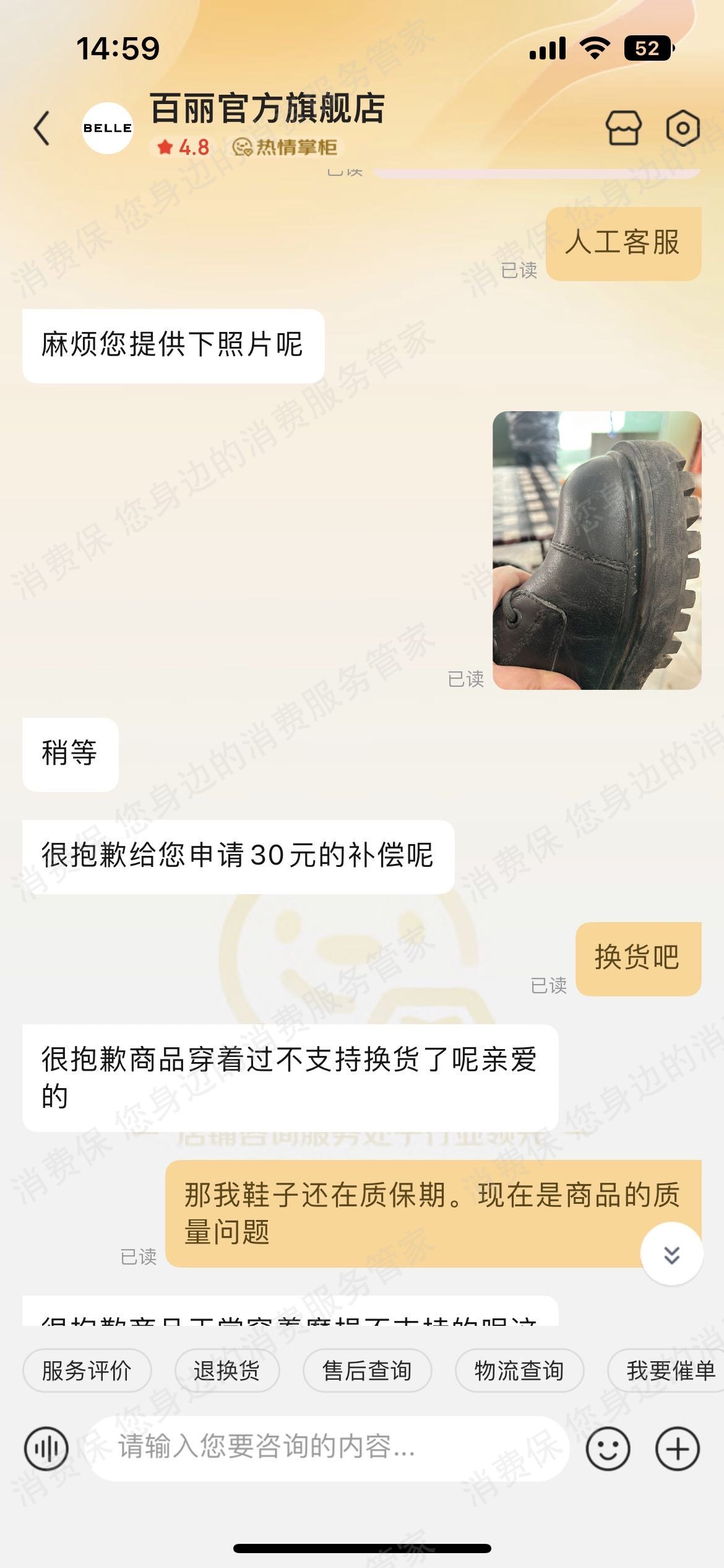 百丽