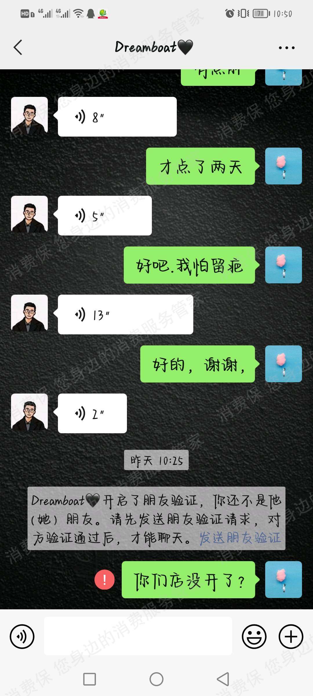 合作美业