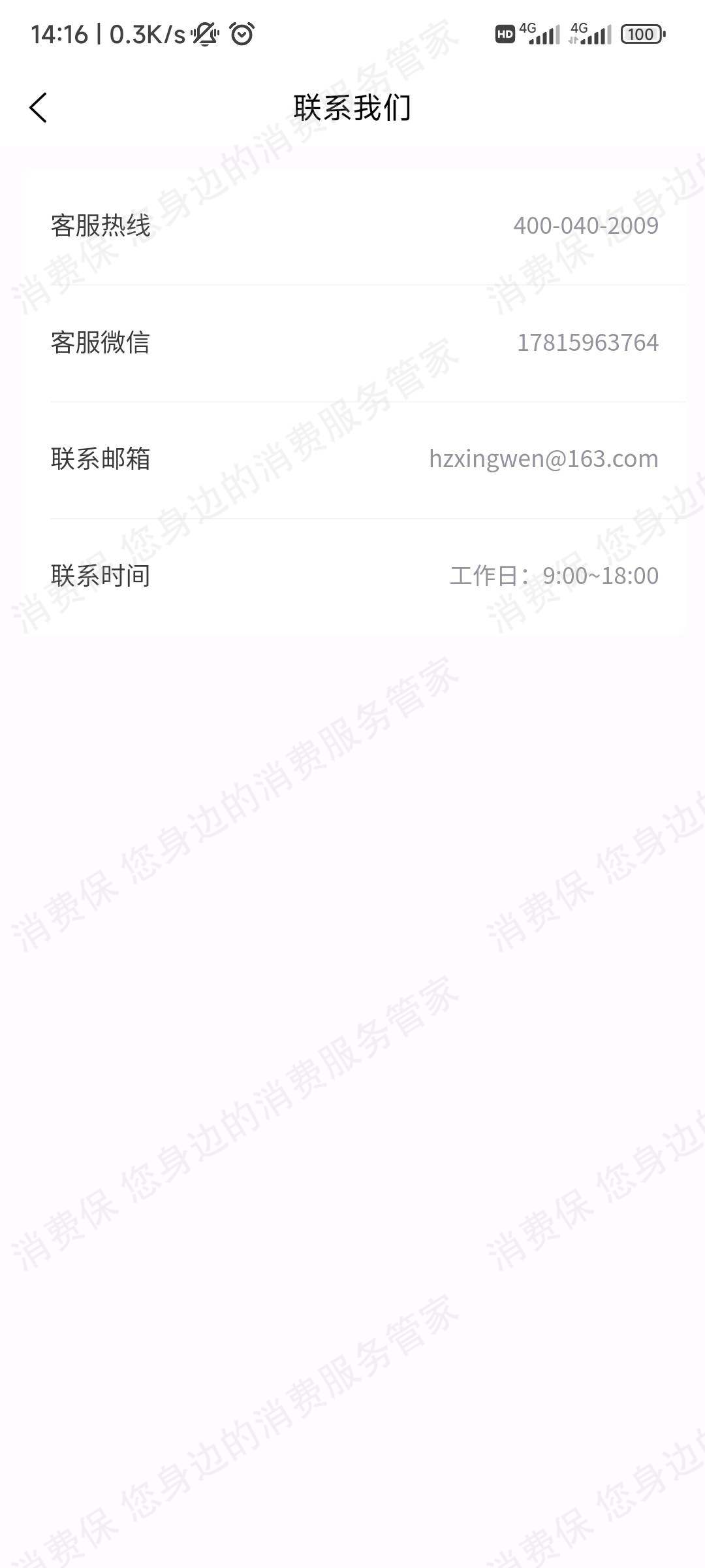 其它品牌汽车相关