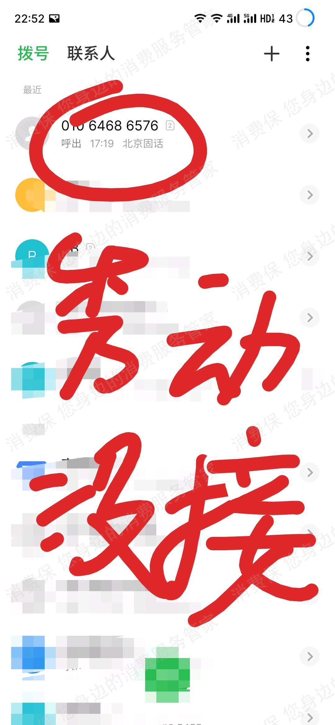 秀动