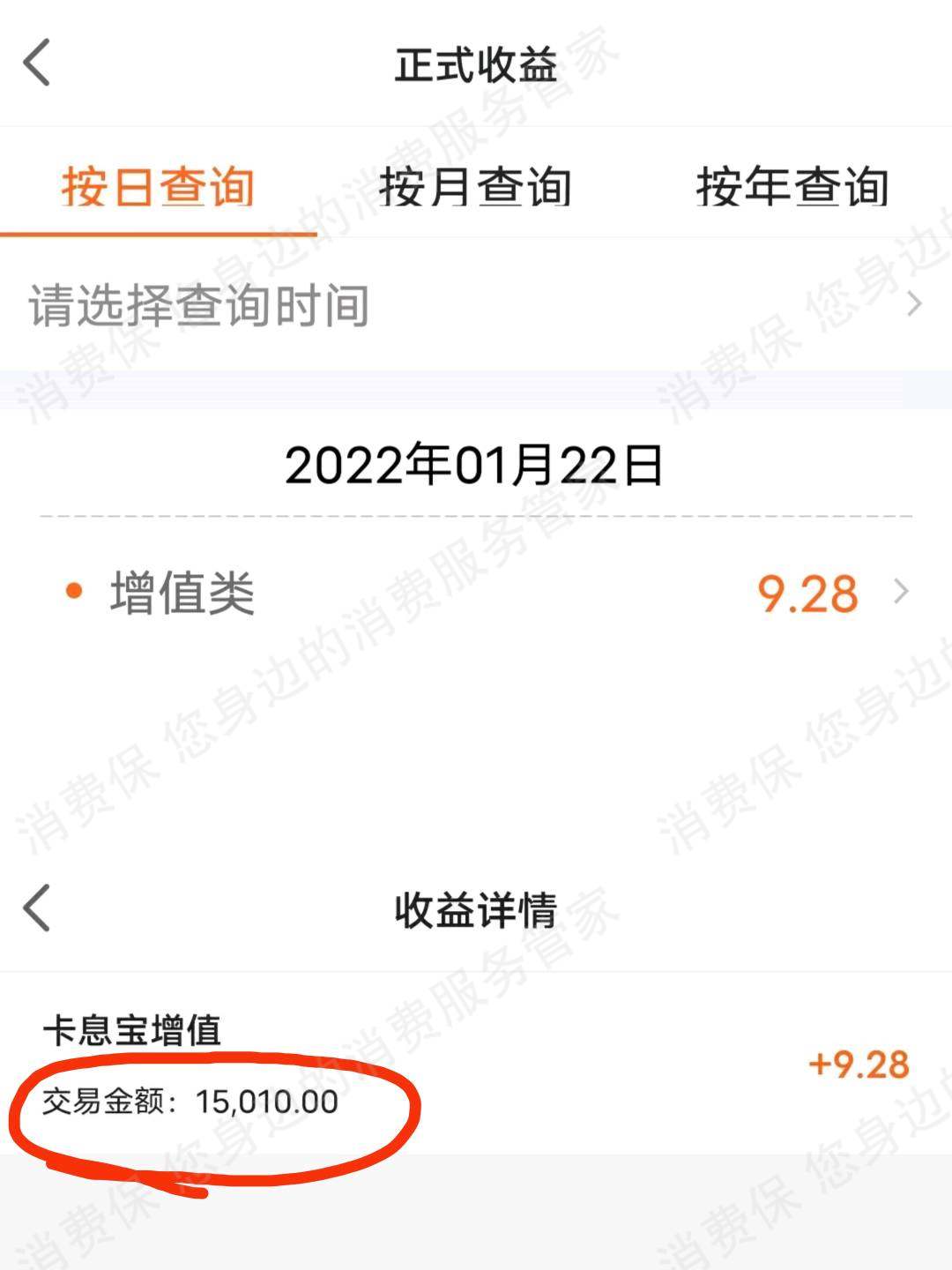 点淘