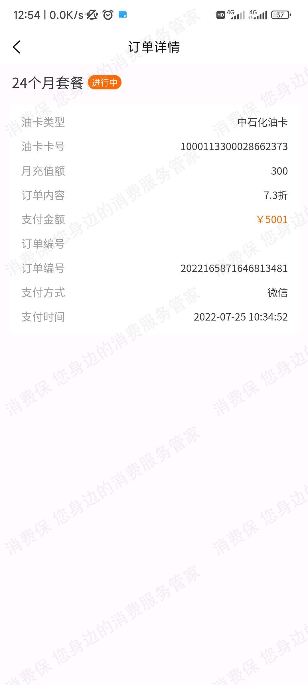 其它品牌汽车相关