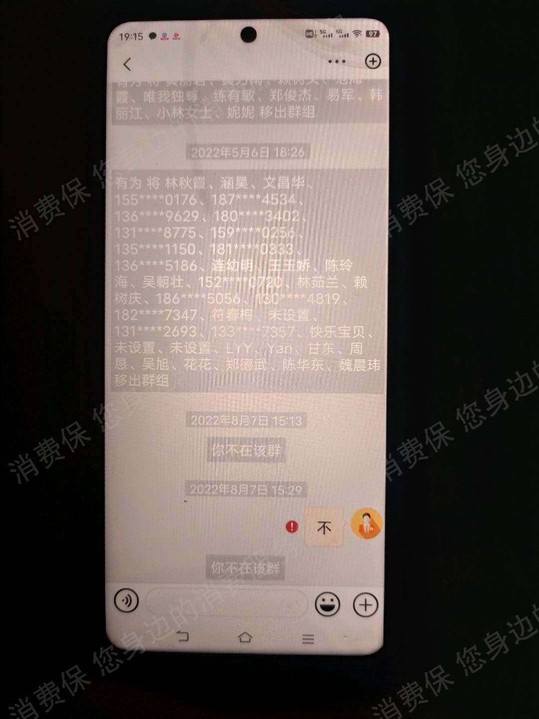 点淘
