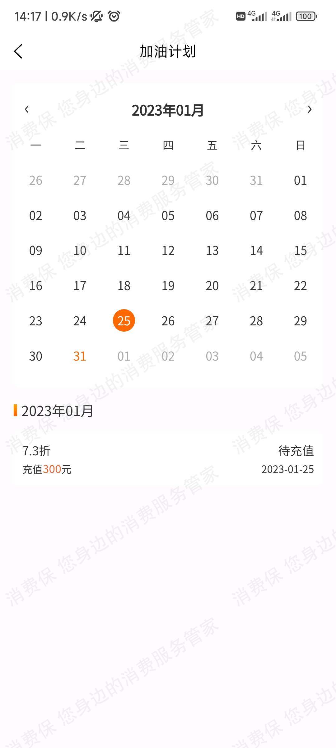 其它品牌汽车相关
