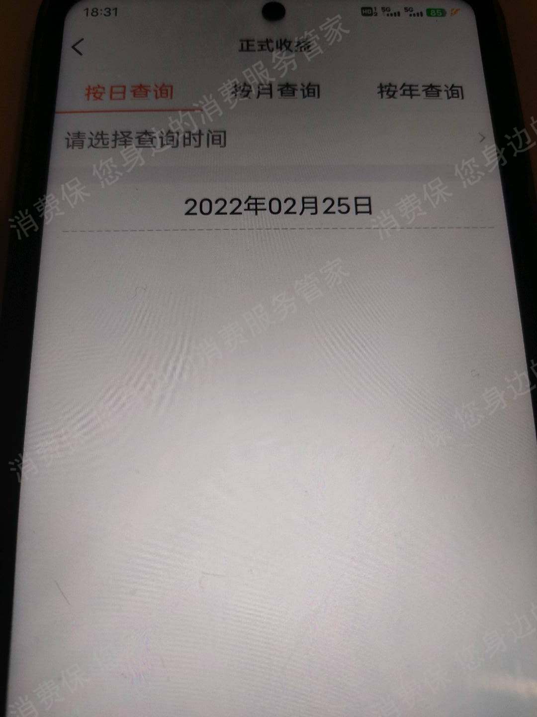 点淘