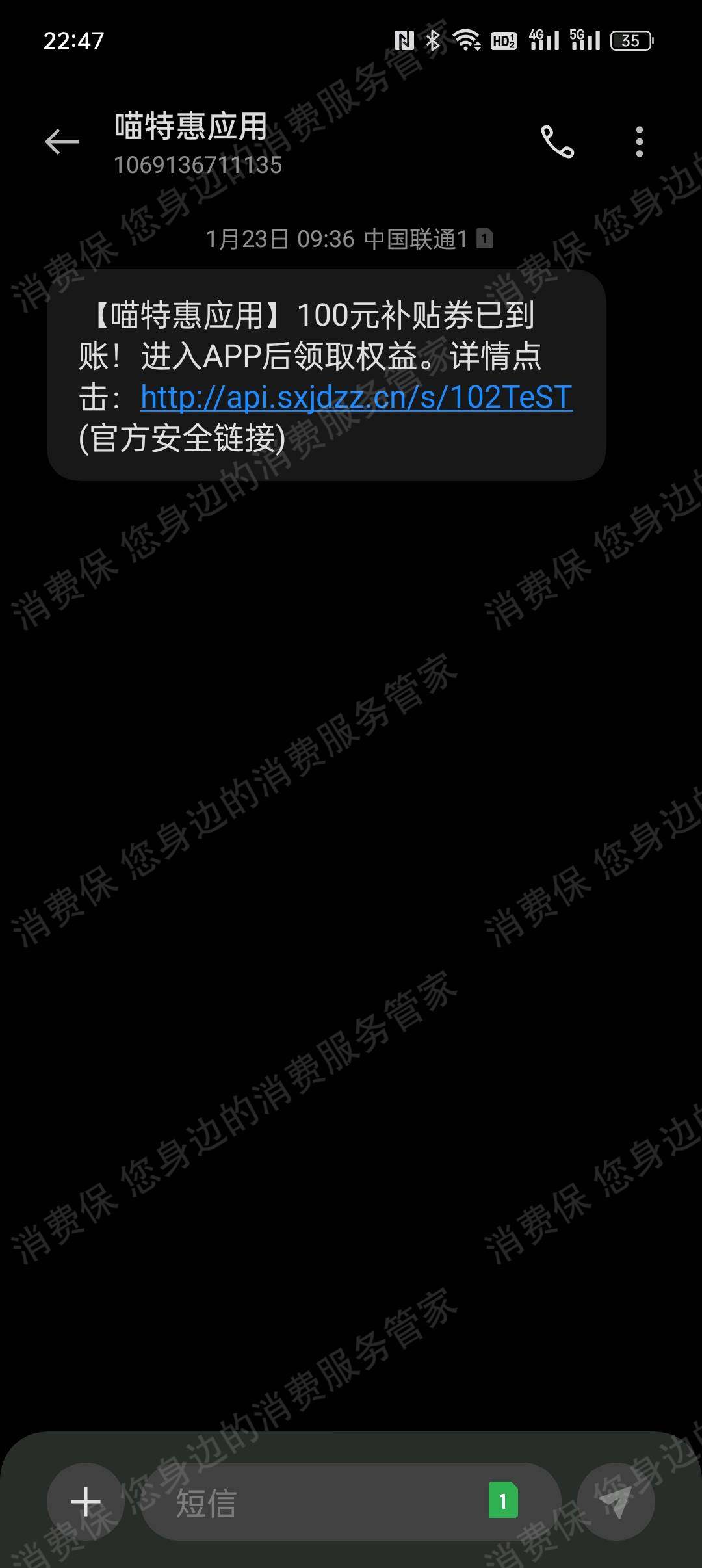 喵优惠/喵特惠（香晨-莫双-萌鱼）