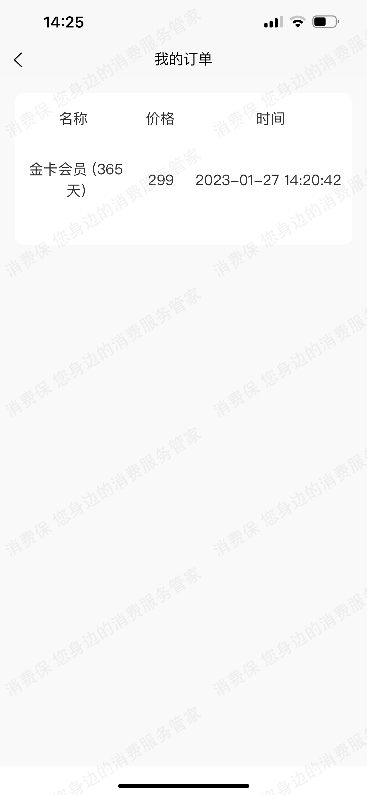 易宝支付