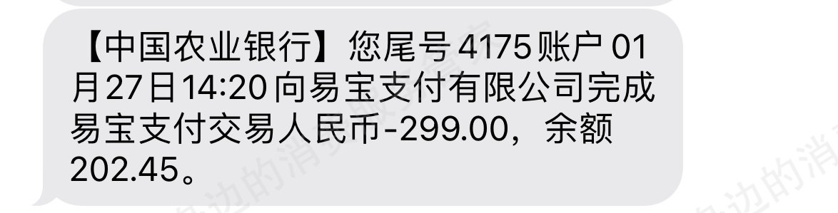 易宝支付