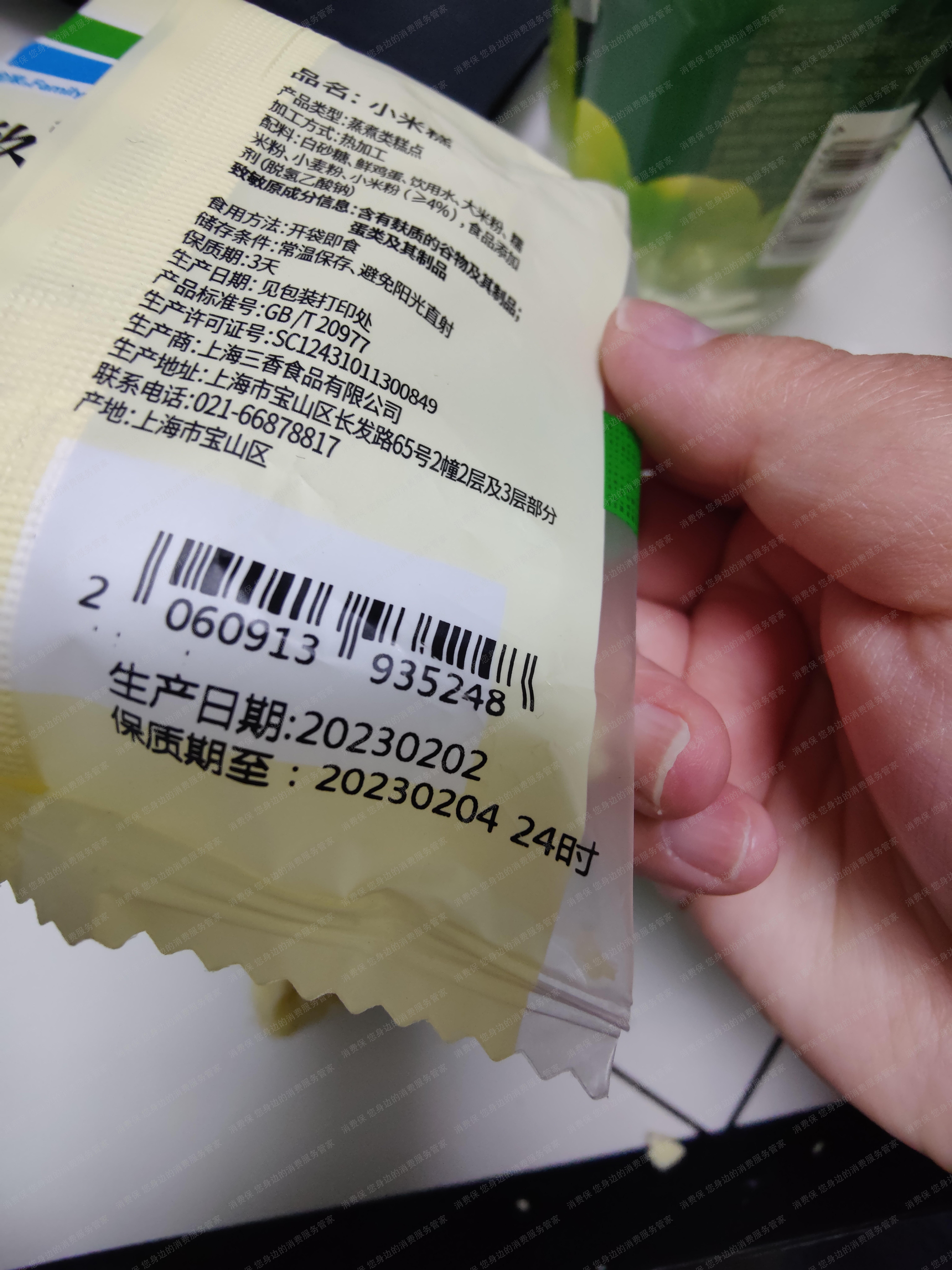 全家FamilyMart
