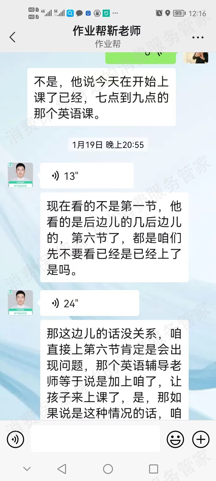 作业帮