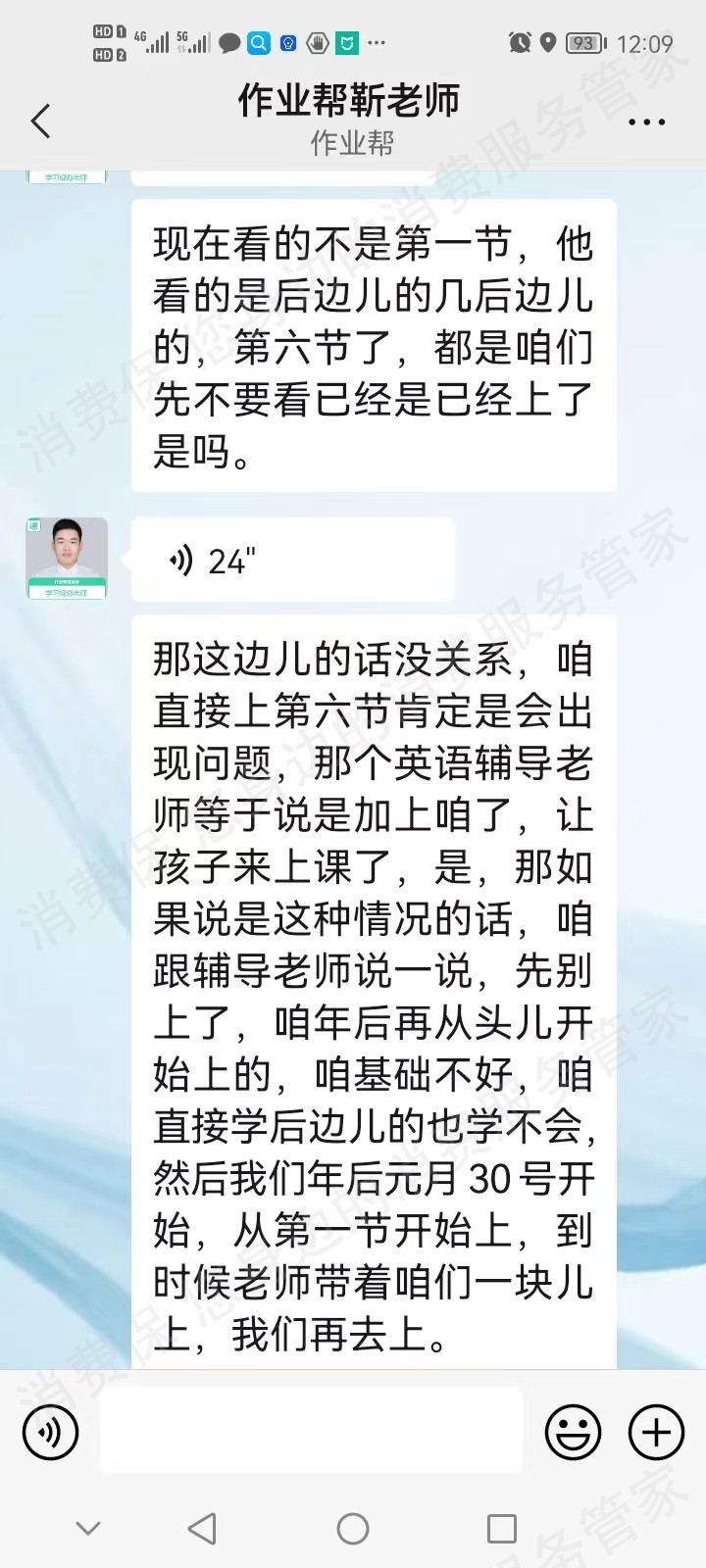 作业帮